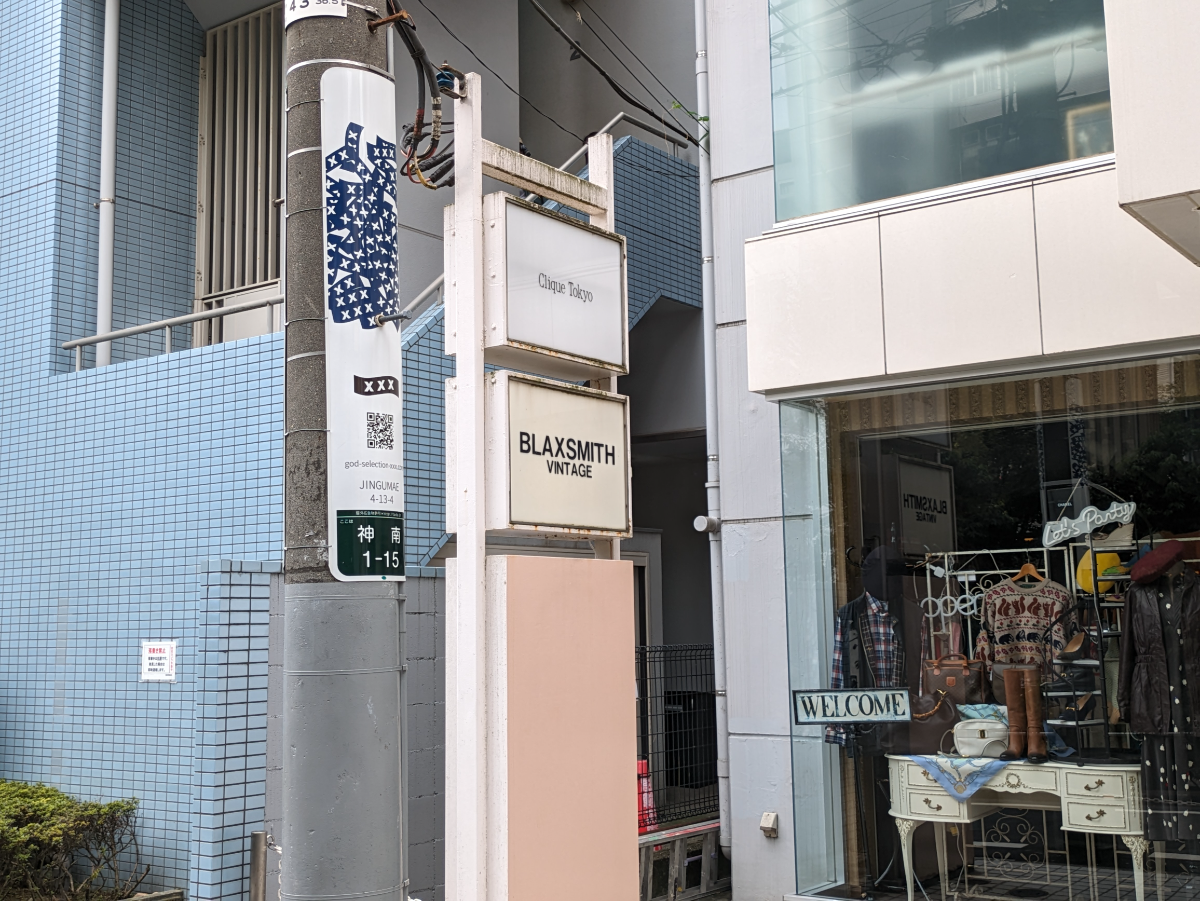 fresh/building/J00100441779_9