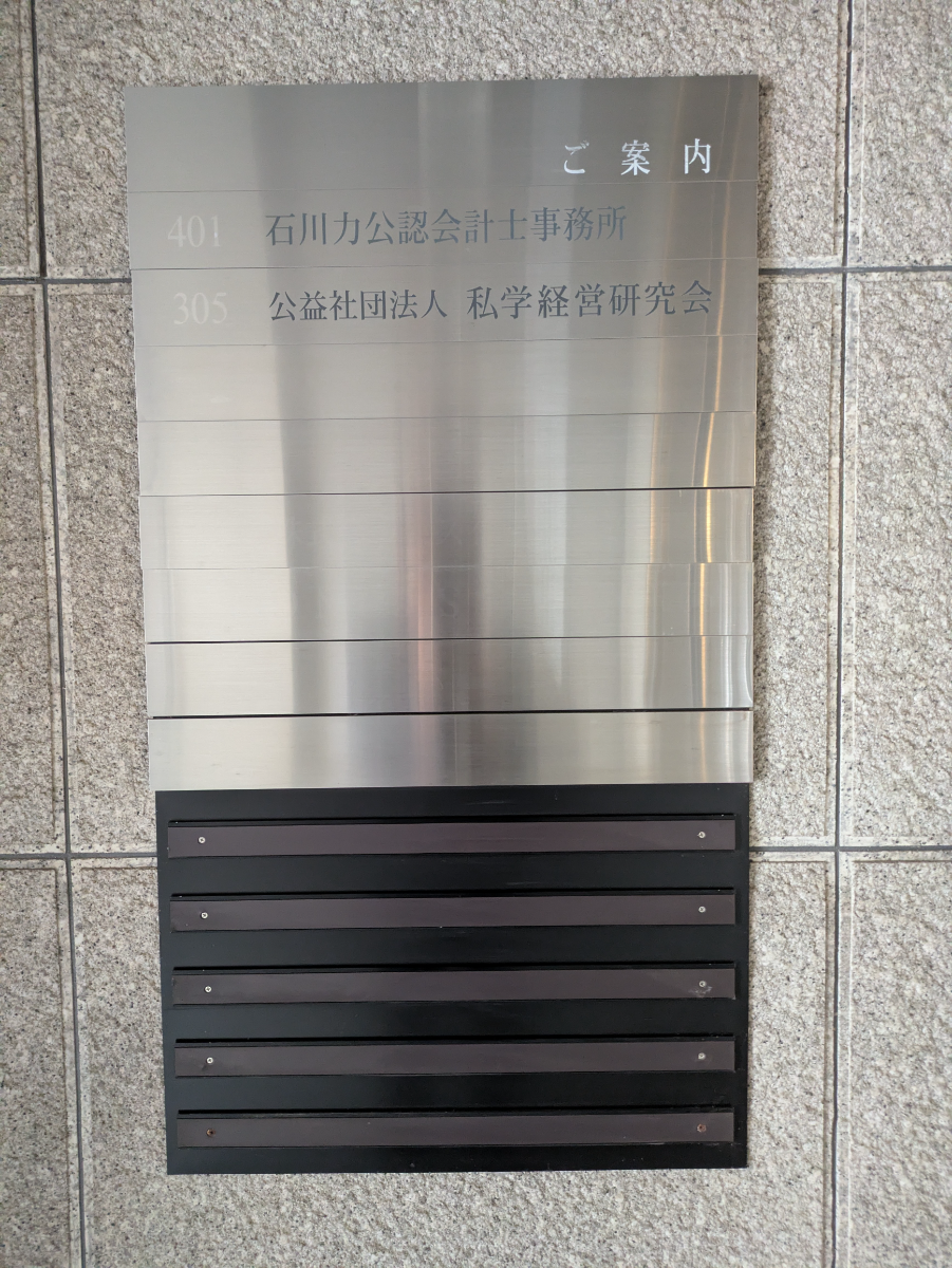 fresh/building/J00100441816_67