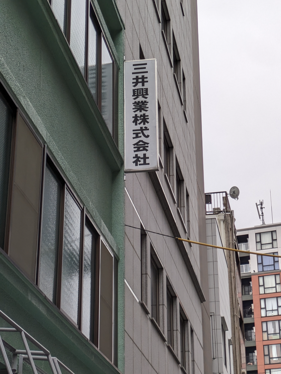 fresh/building/J00100441898_8