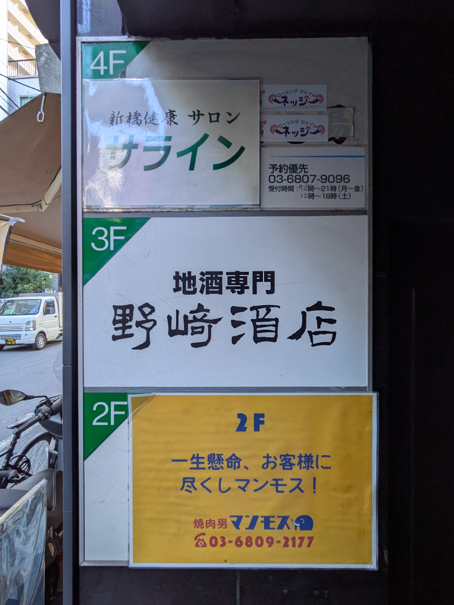 fresh/building/J00100441905_11