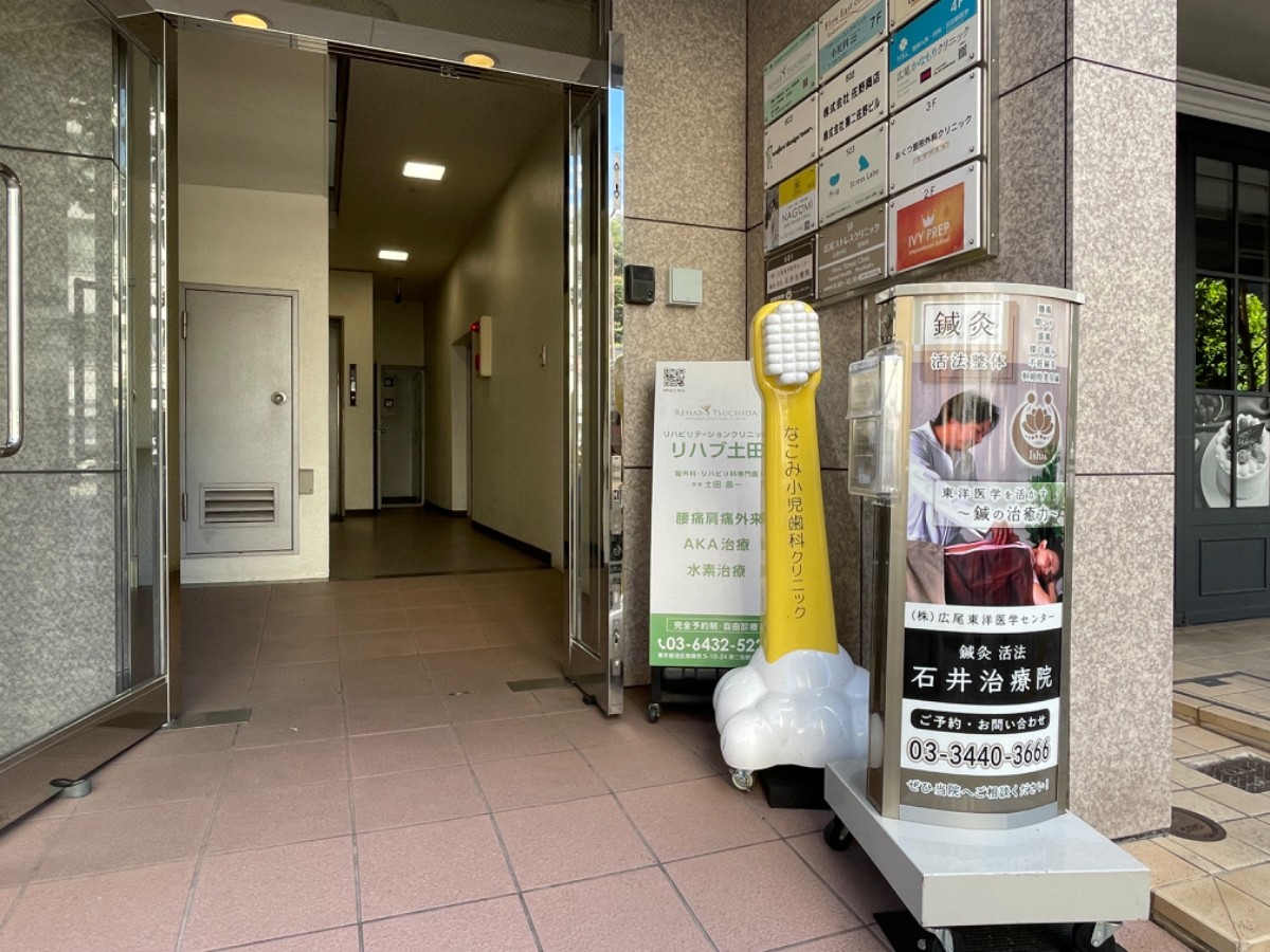 fresh/building/J00100441928_3