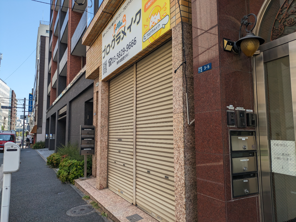 fresh/building/J00100441955_8