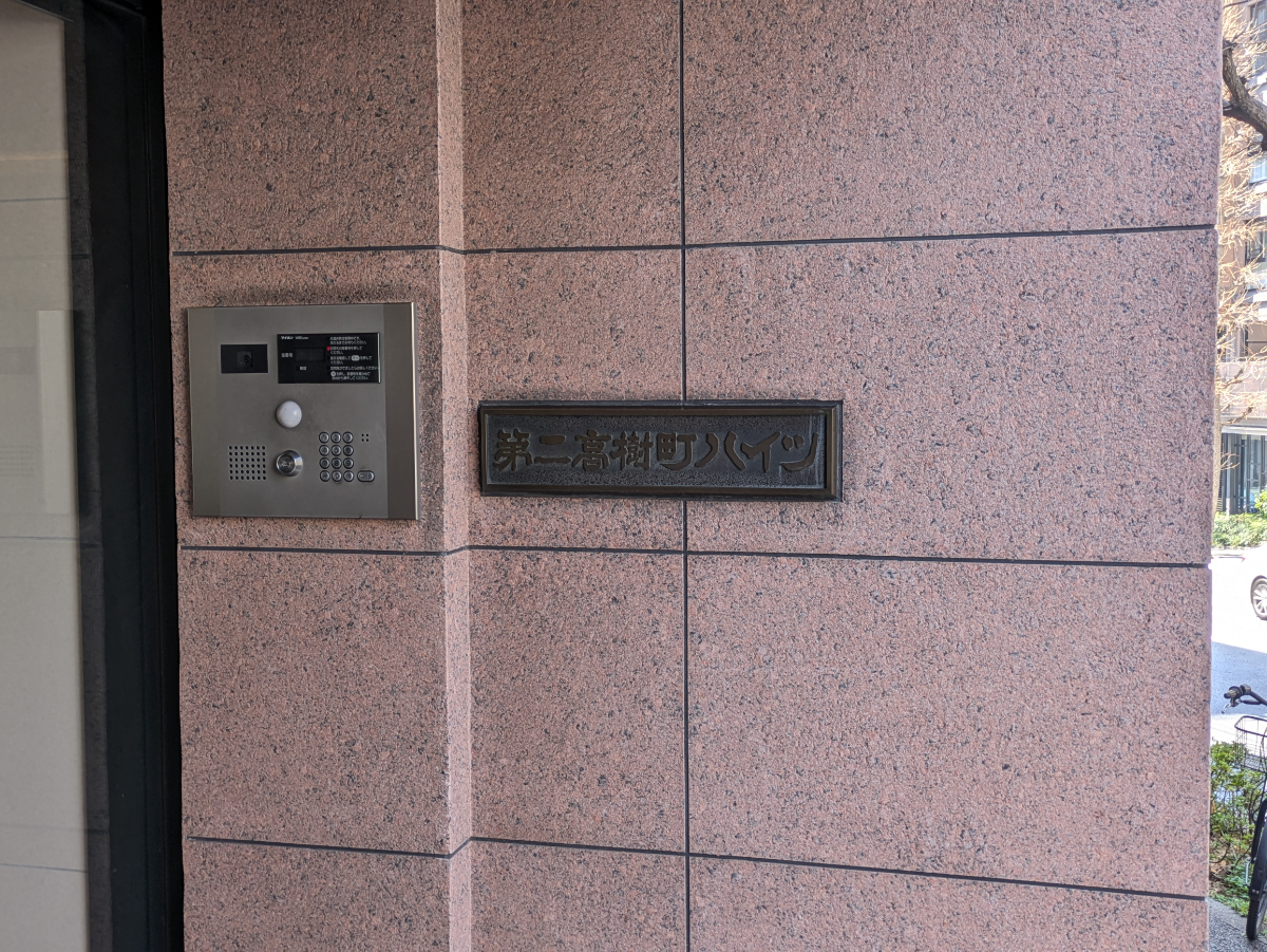 fresh/building/J00100441972_10