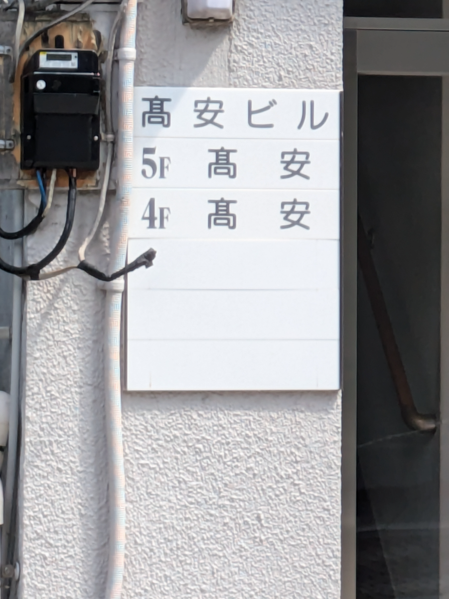 fresh/building/J00100441981_67