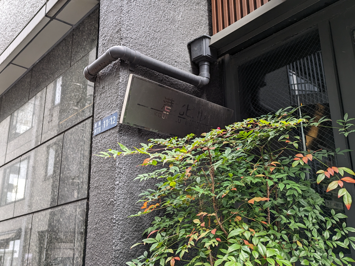 fresh/building/J00100441988_11