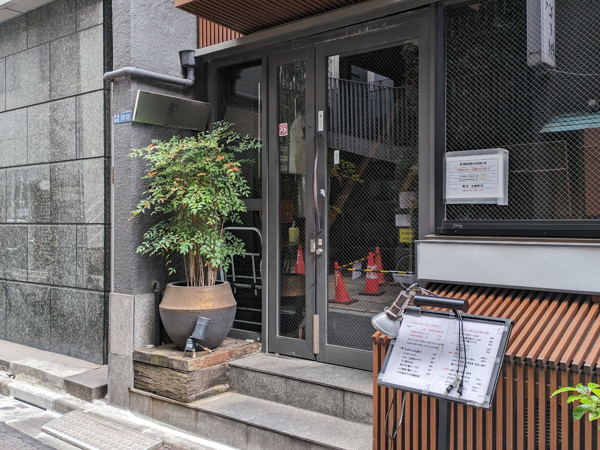 fresh/building/J00100441988_9