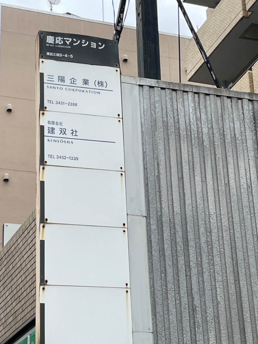 fresh/building/J00100442044_67