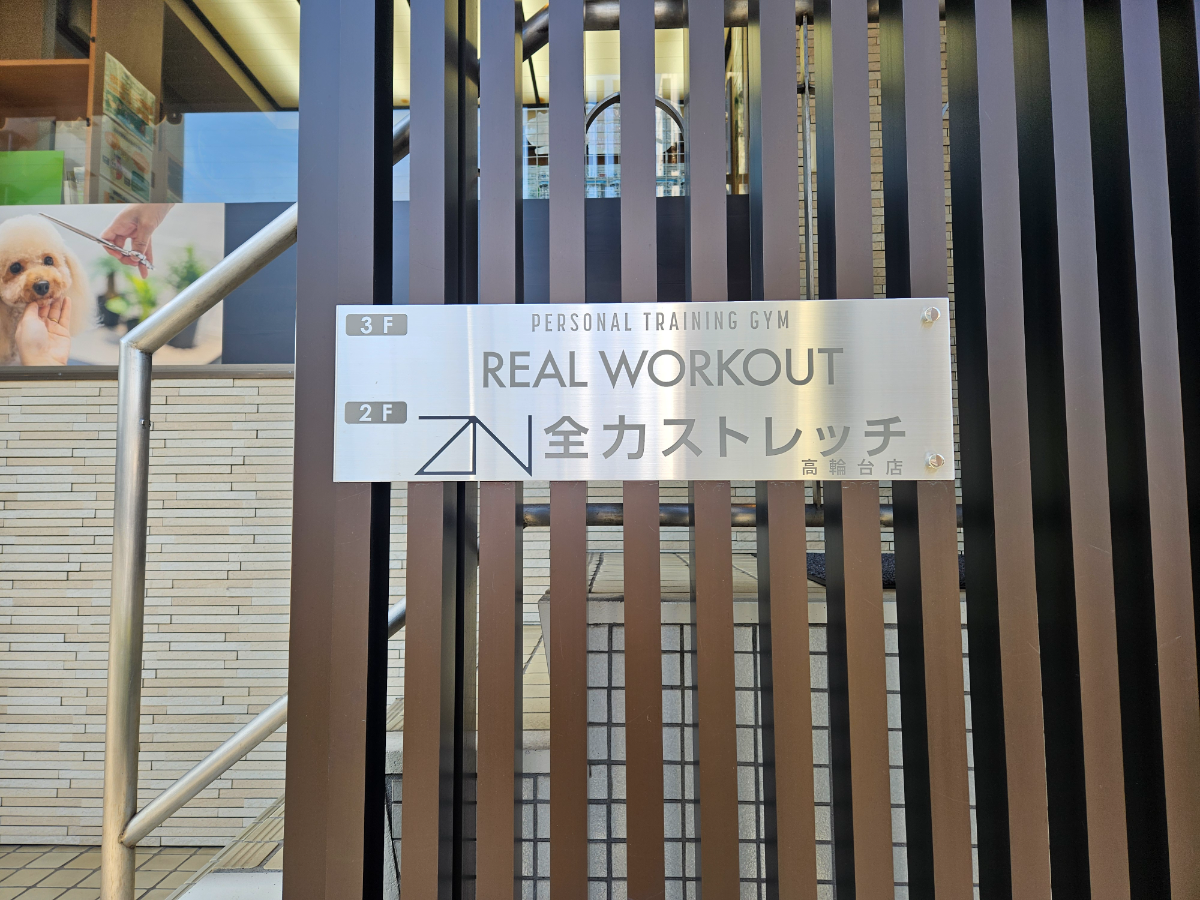 fresh/building/J00100442094_10