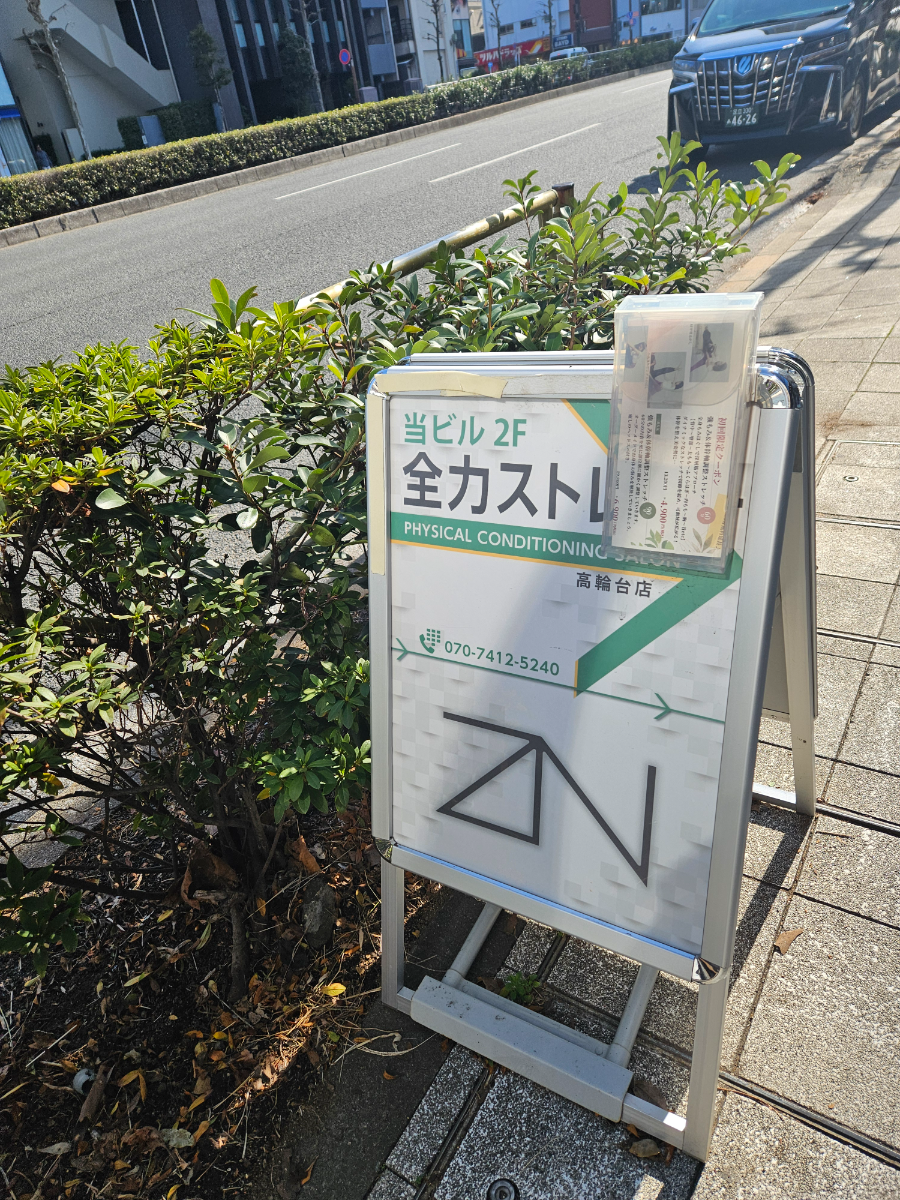 fresh/building/J00100442094_12