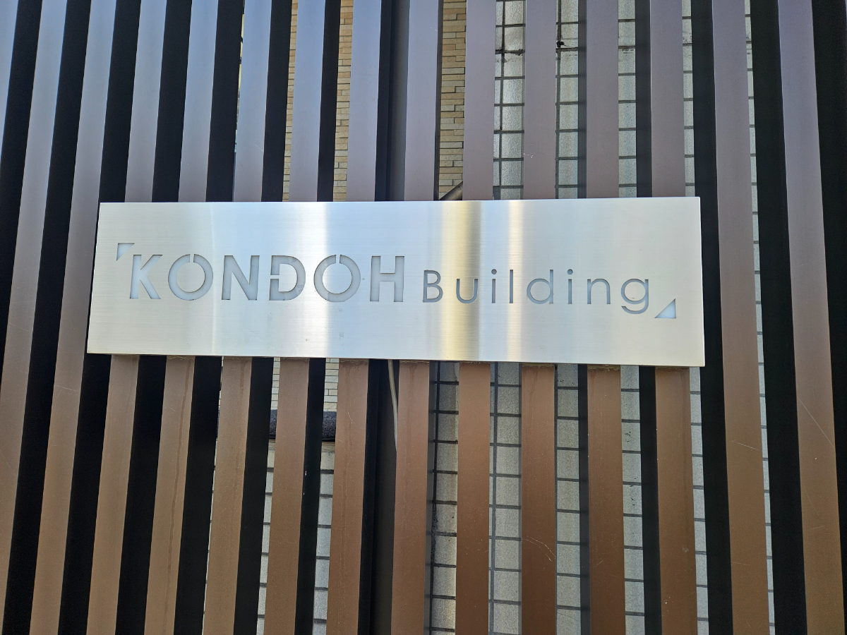fresh/building/J00100442094_8