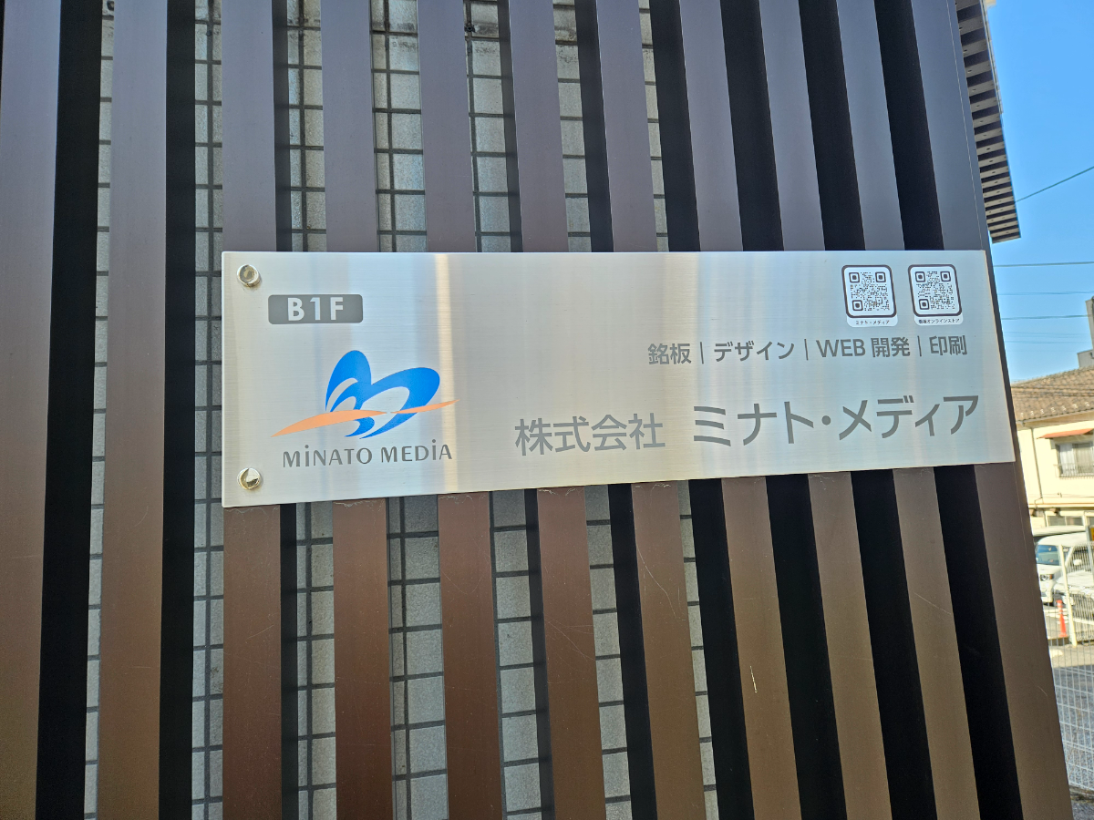 fresh/building/J00100442094_9