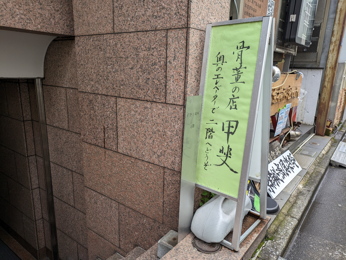 fresh/building/J00100442108_11