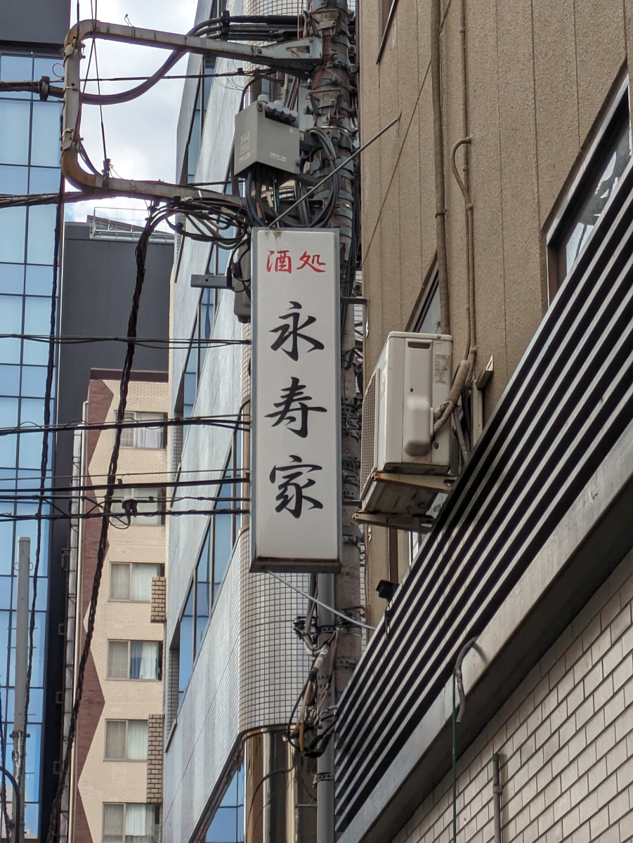 fresh/building/J00100442296_8