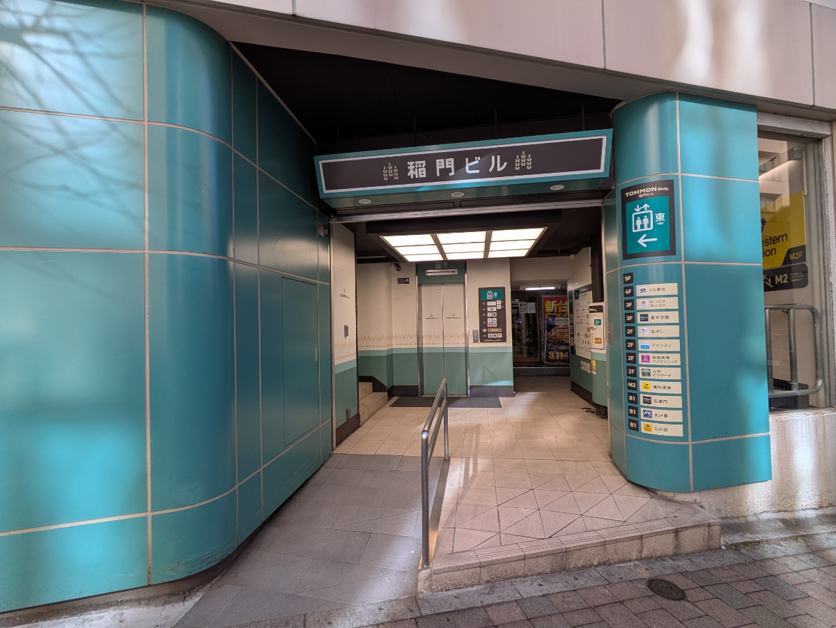 fresh/building/J00100442304_3