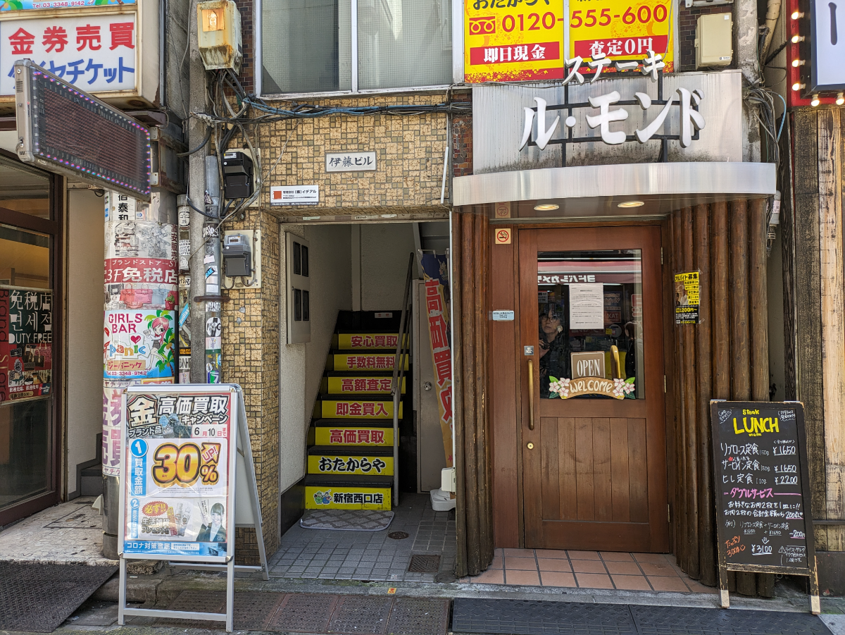fresh/building/J00100442321_3
