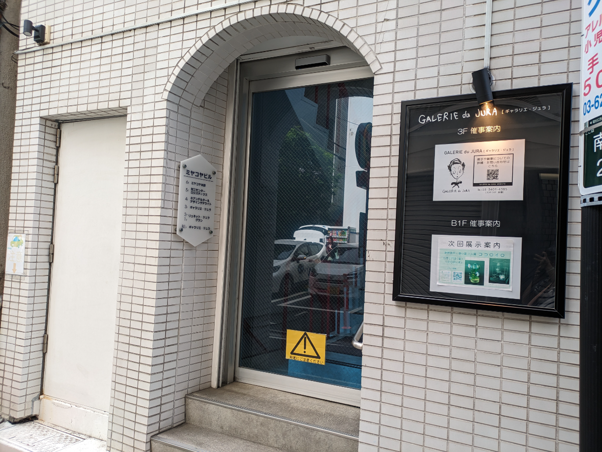 fresh/building/J00100442425_11