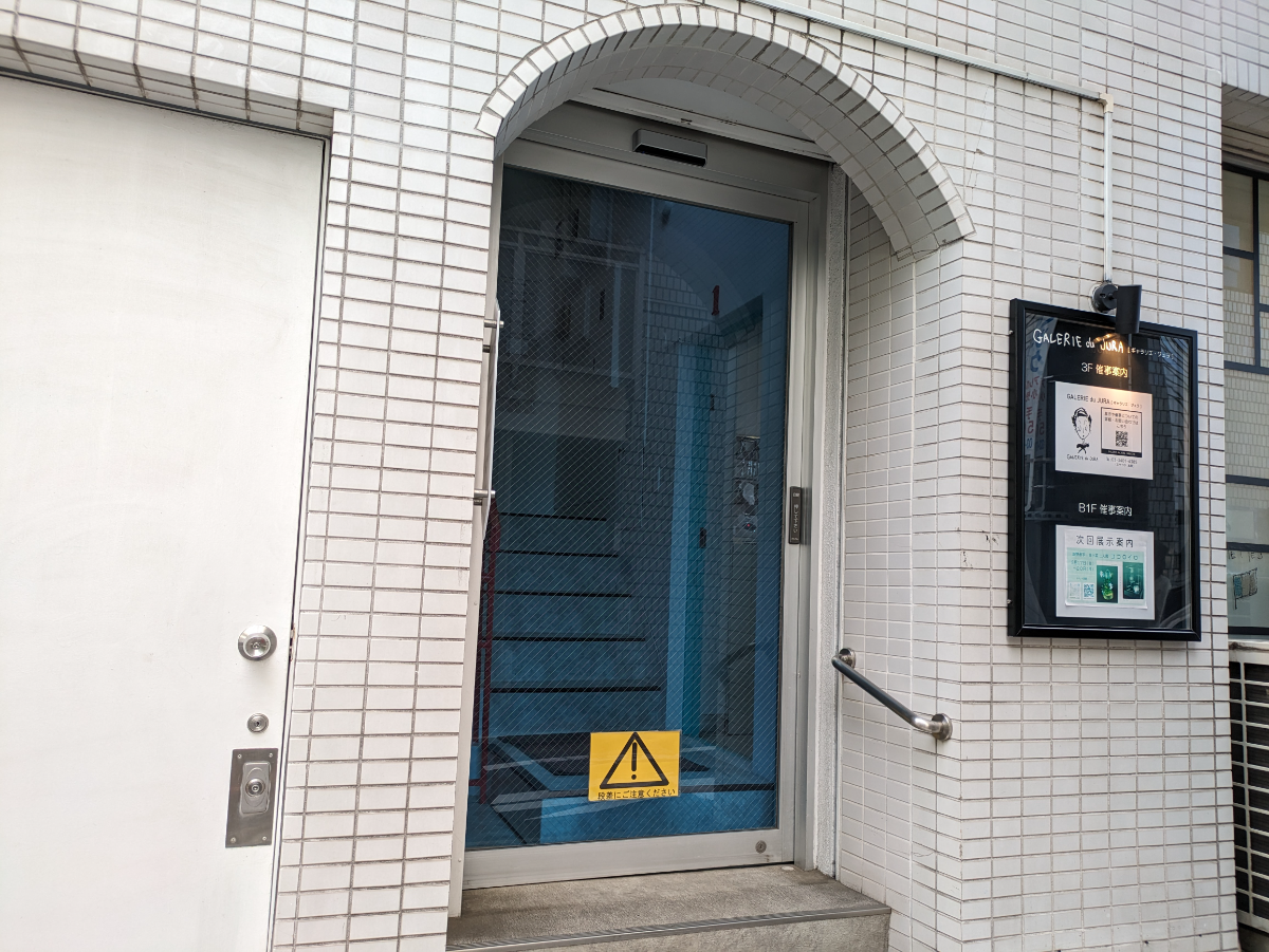 fresh/building/J00100442425_3