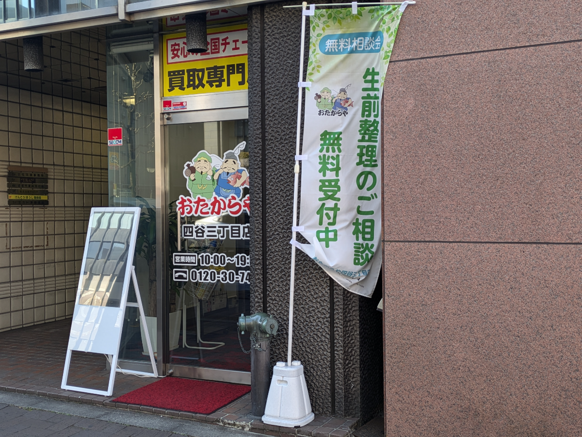 fresh/building/J00100442440_7