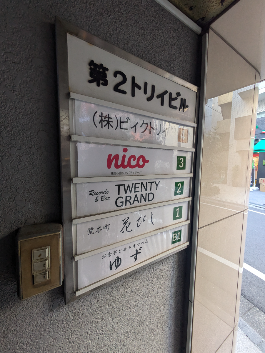 fresh/building/J00100442589_67