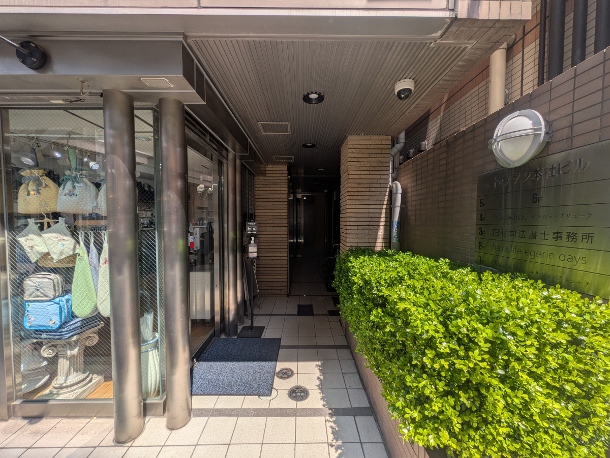 fresh/building/J00100442603_3