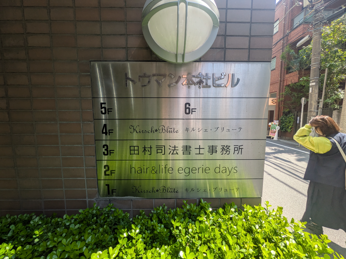 fresh/building/J00100442603_67