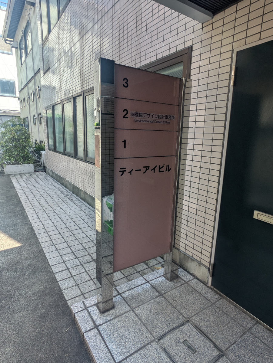 fresh/building/J00100442605_8