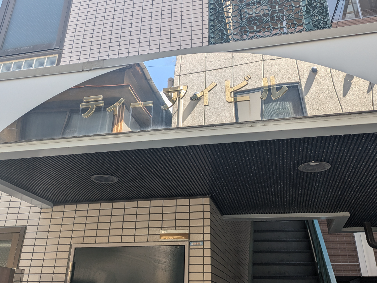 fresh/building/J00100442605_9