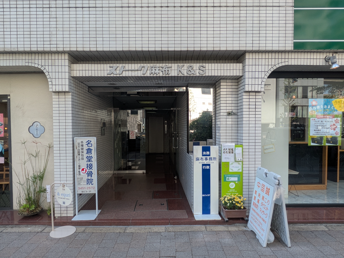 fresh/building/J00100442651_3