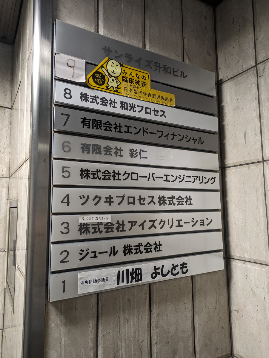 fresh/building/J00100442701_67