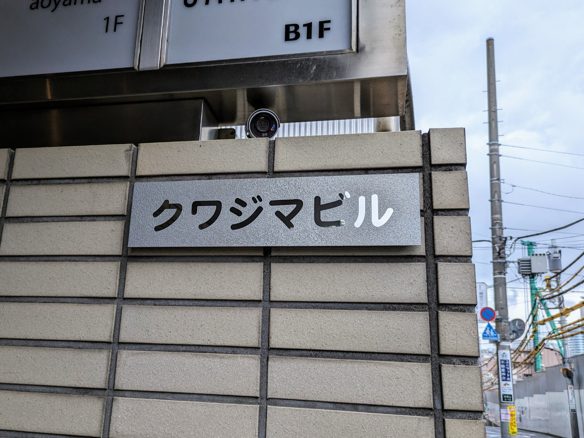 fresh/building/J00100442762_8