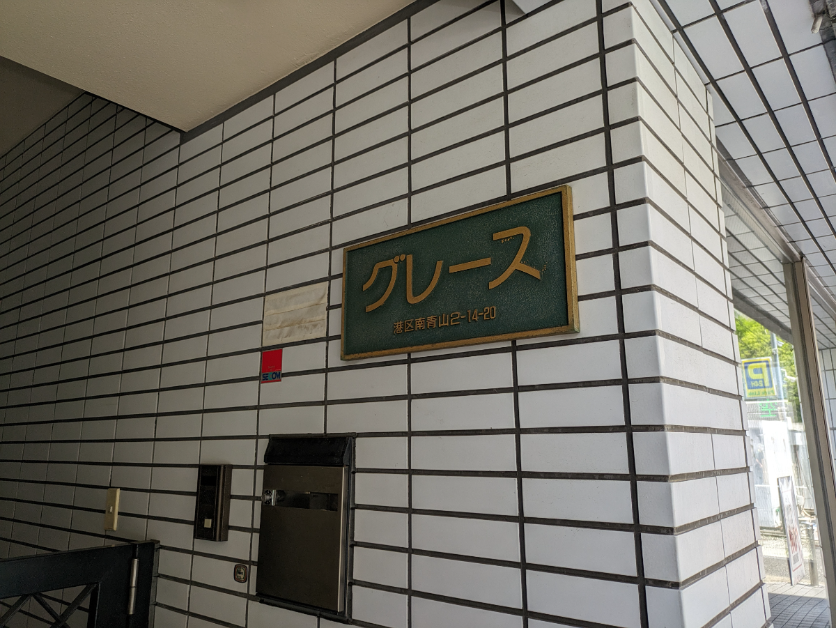 fresh/building/J00100442771_5