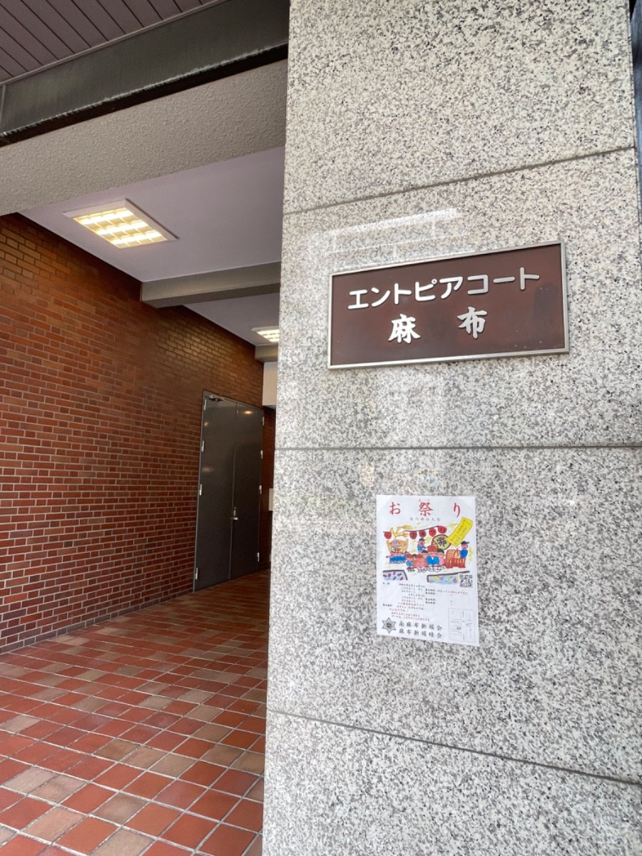fresh/building/J00100442830_12