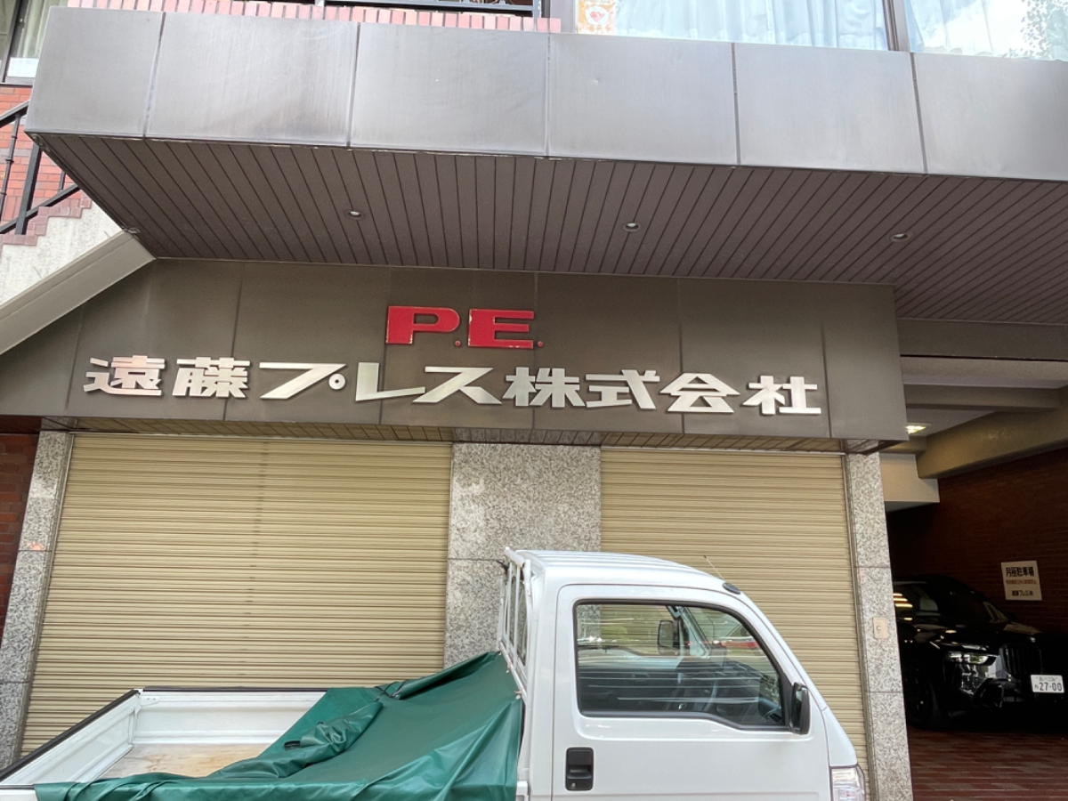 fresh/building/J00100442830_9