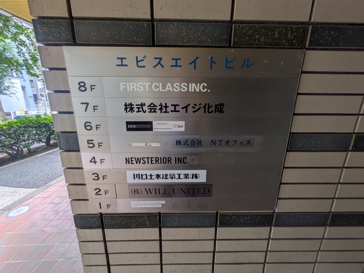 fresh/building/J00100442838_67