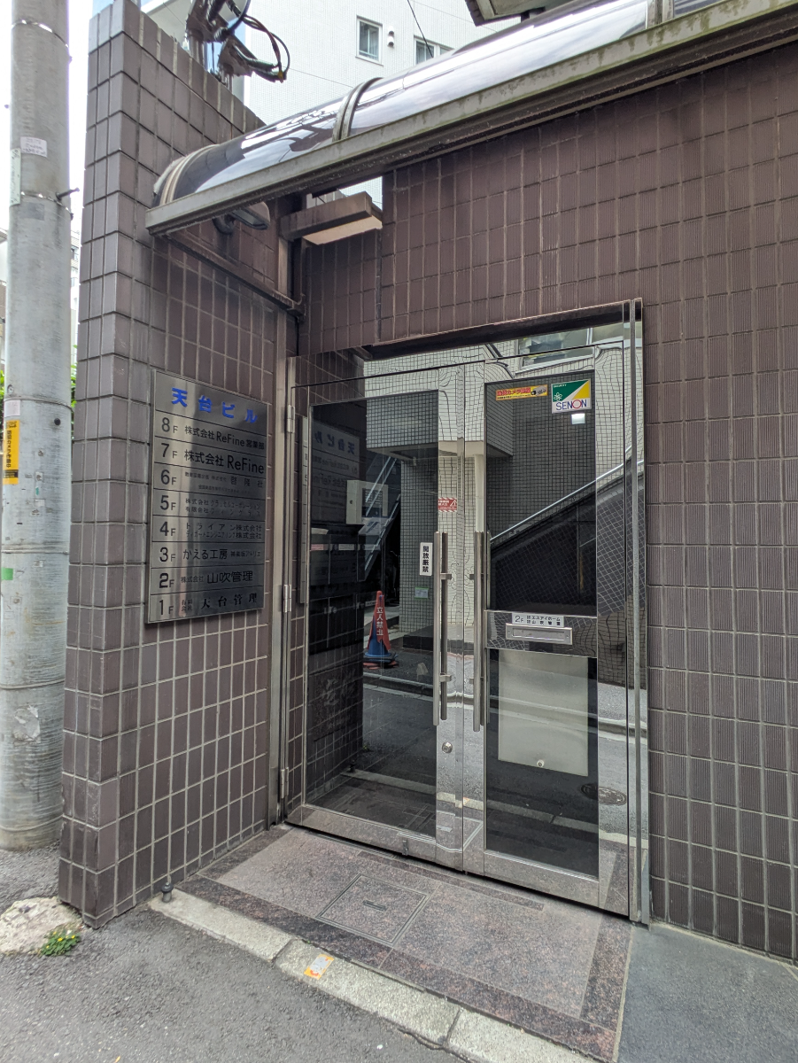 fresh/building/J00100442937_12