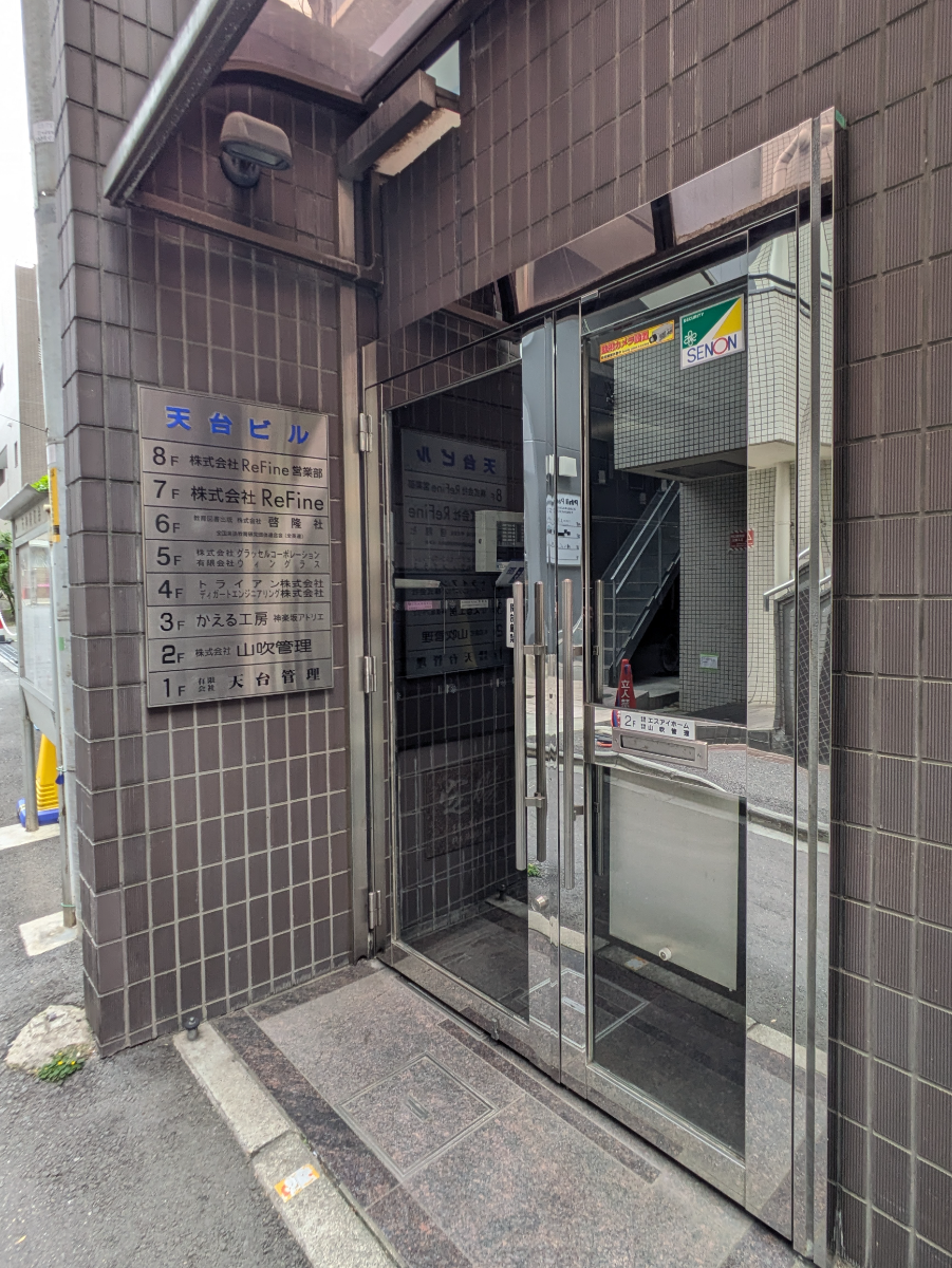 fresh/building/J00100442937_13