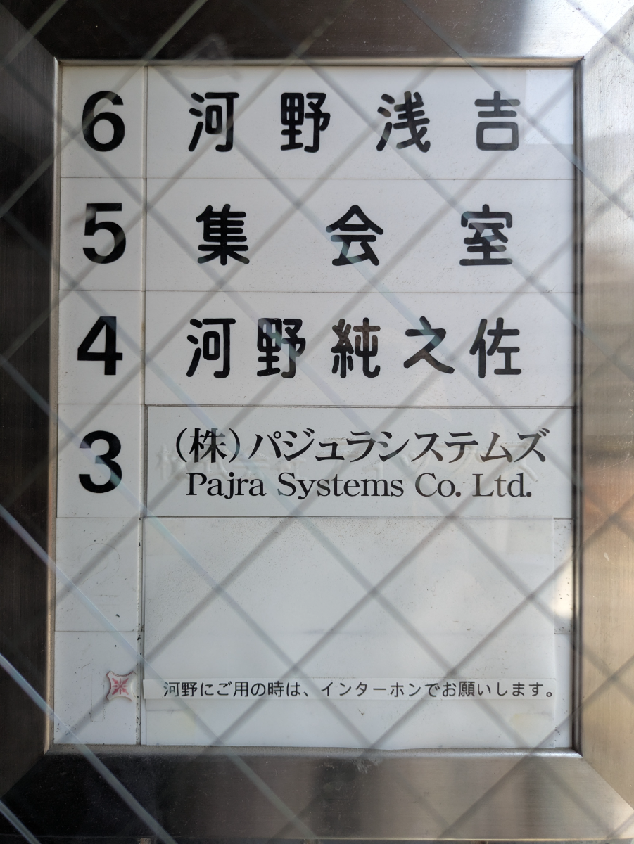 fresh/building/J00100443114_67