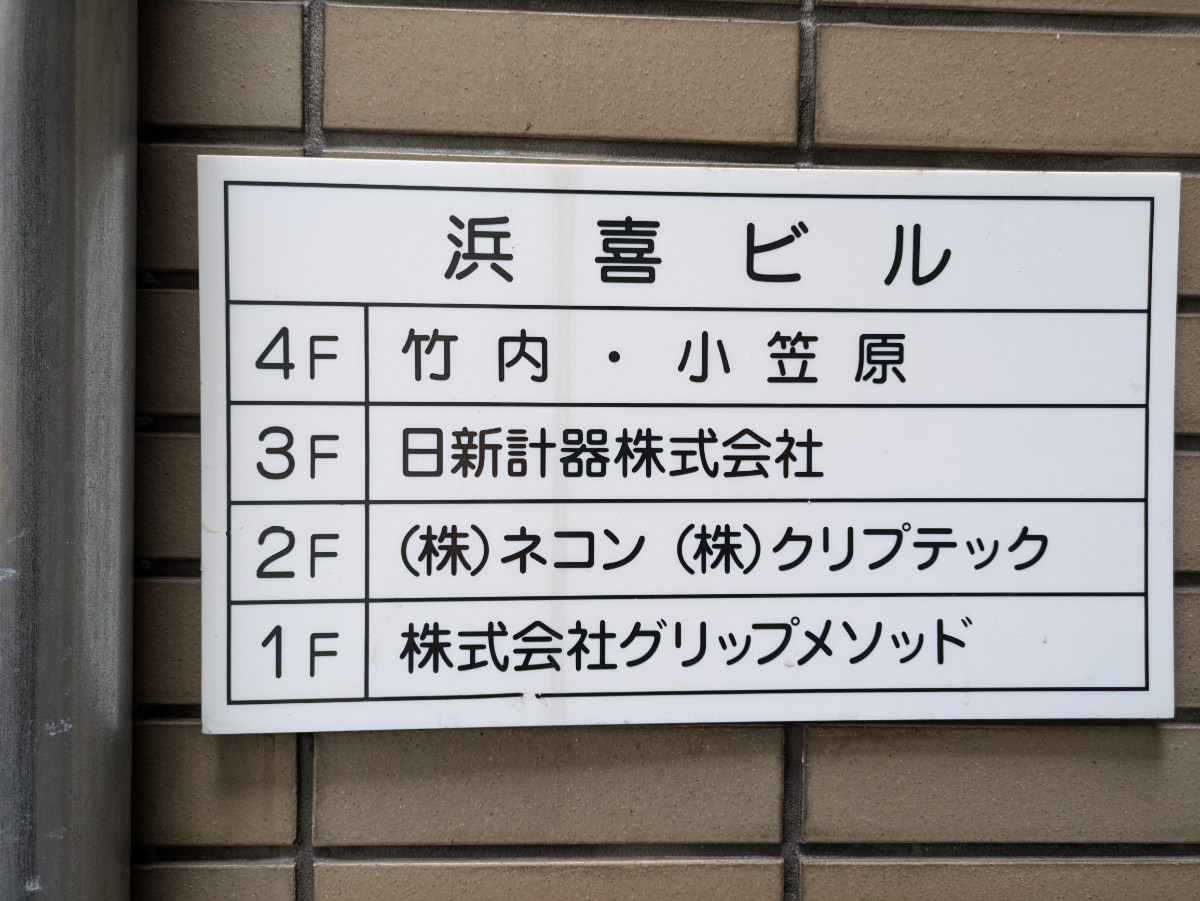 fresh/building/J00100443162_67