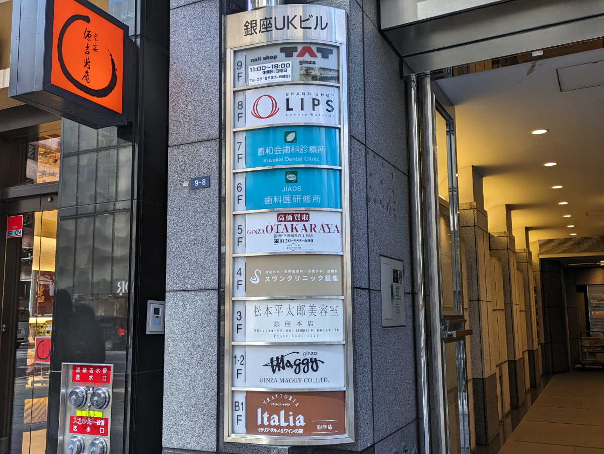 fresh/building/J00100443236_9