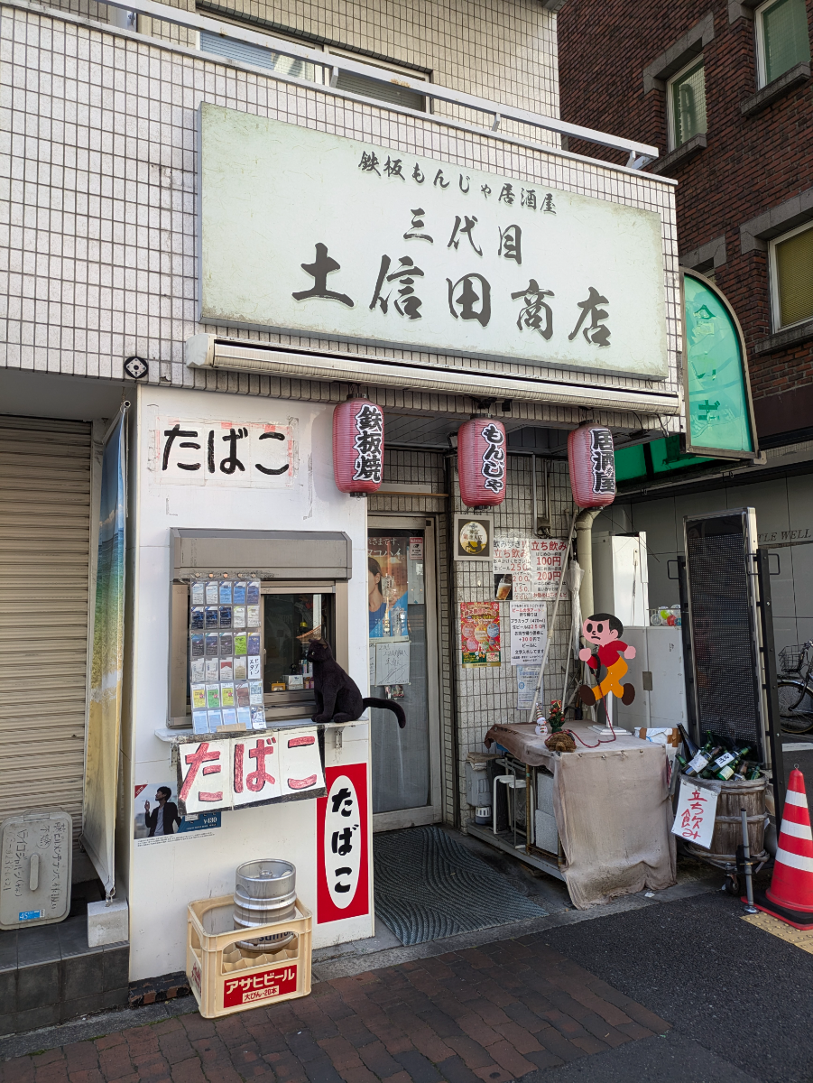 fresh/building/J00100443247_8