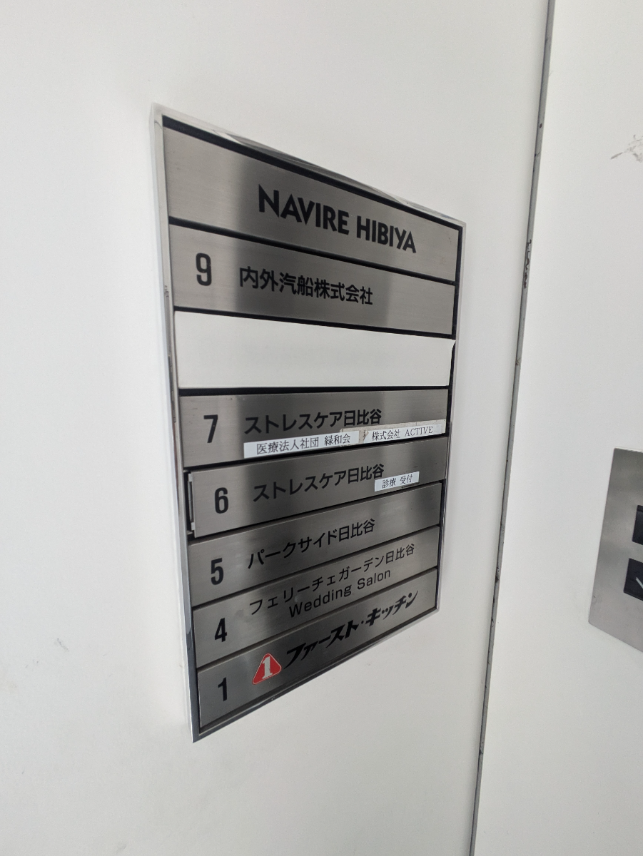 fresh/building/J00100443396_67