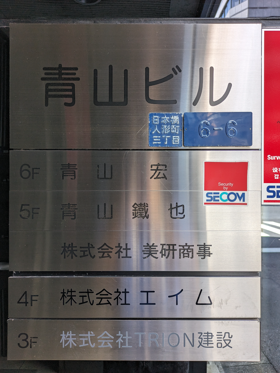 fresh/building/J00100443410_67