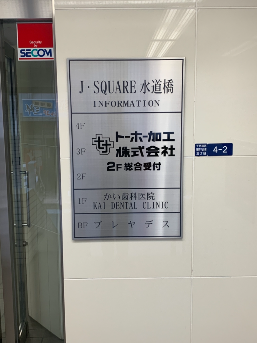 fresh/building/J00100443421_67