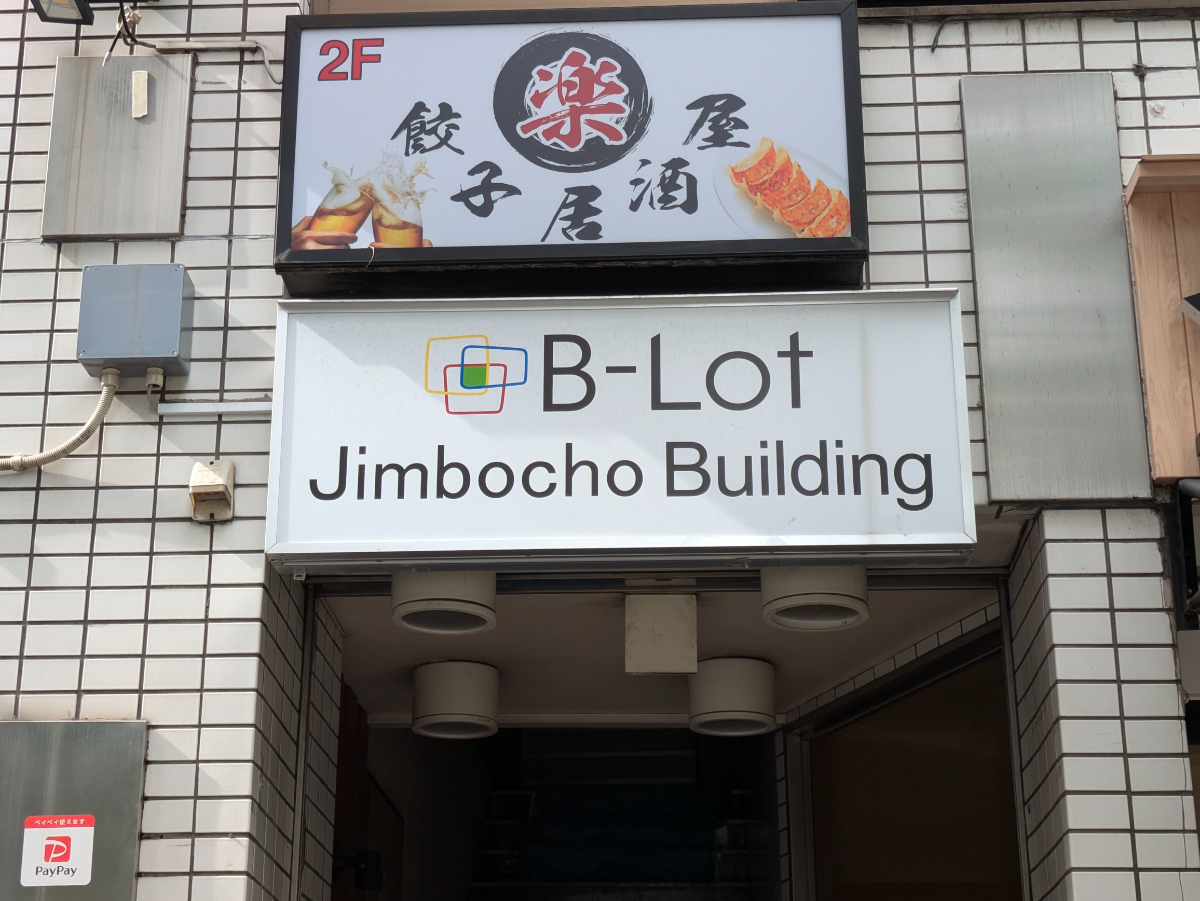 fresh/building/J00100443432_11