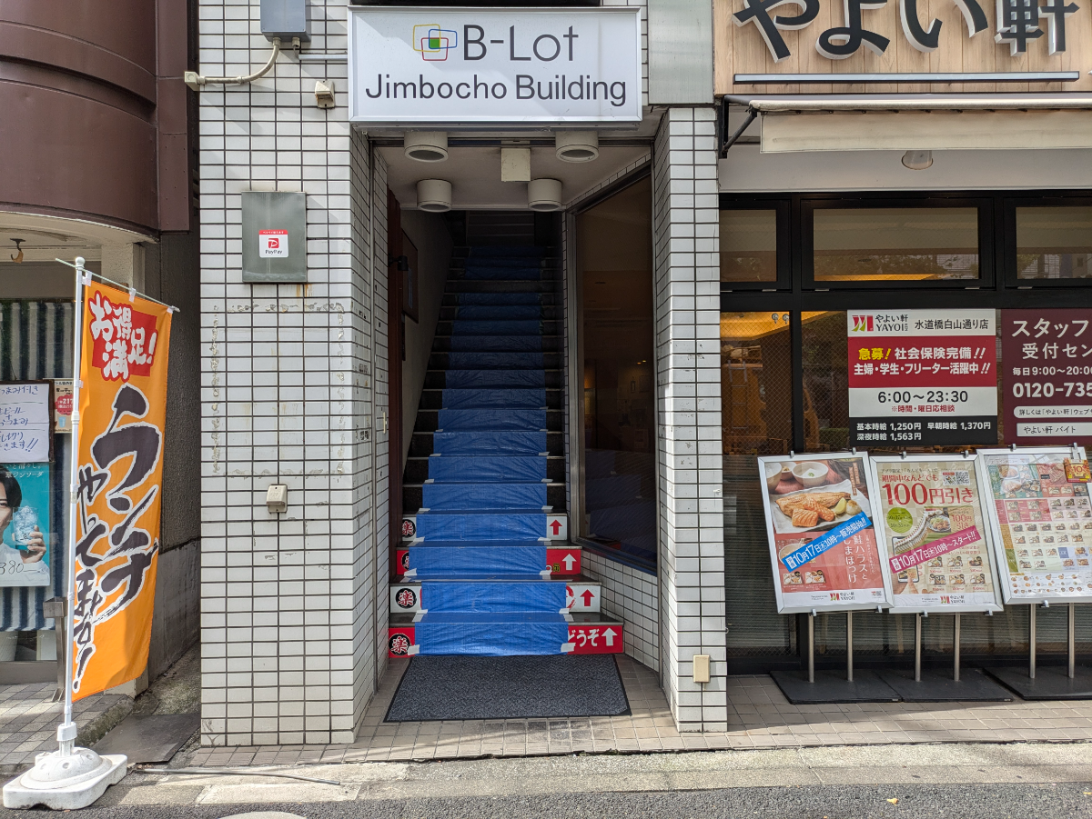 fresh/building/J00100443432_3