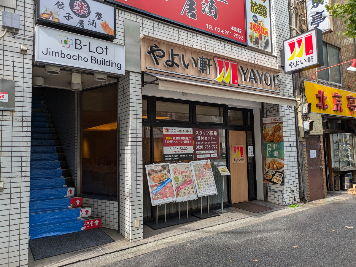 fresh/building/J00100443432_7