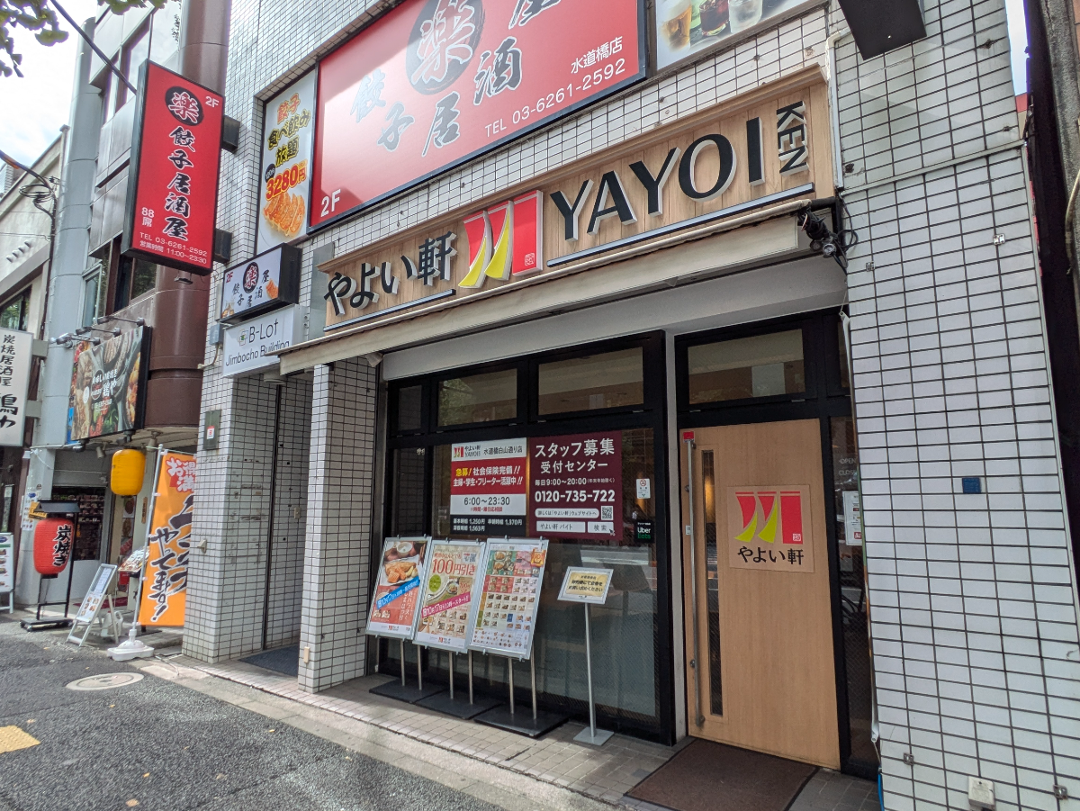 fresh/building/J00100443432_8