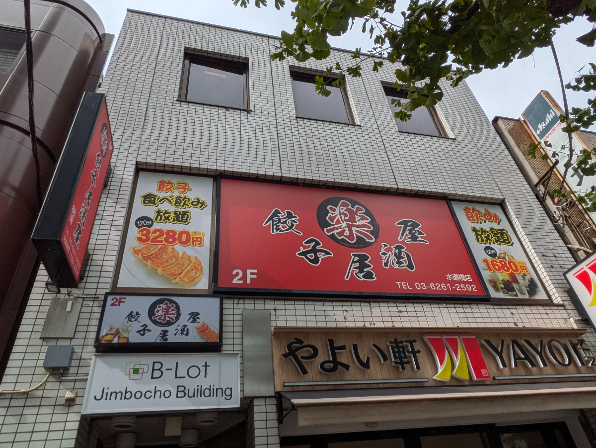 fresh/building/J00100443432_9