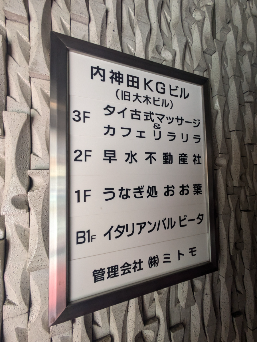 fresh/building/J00100443459_67
