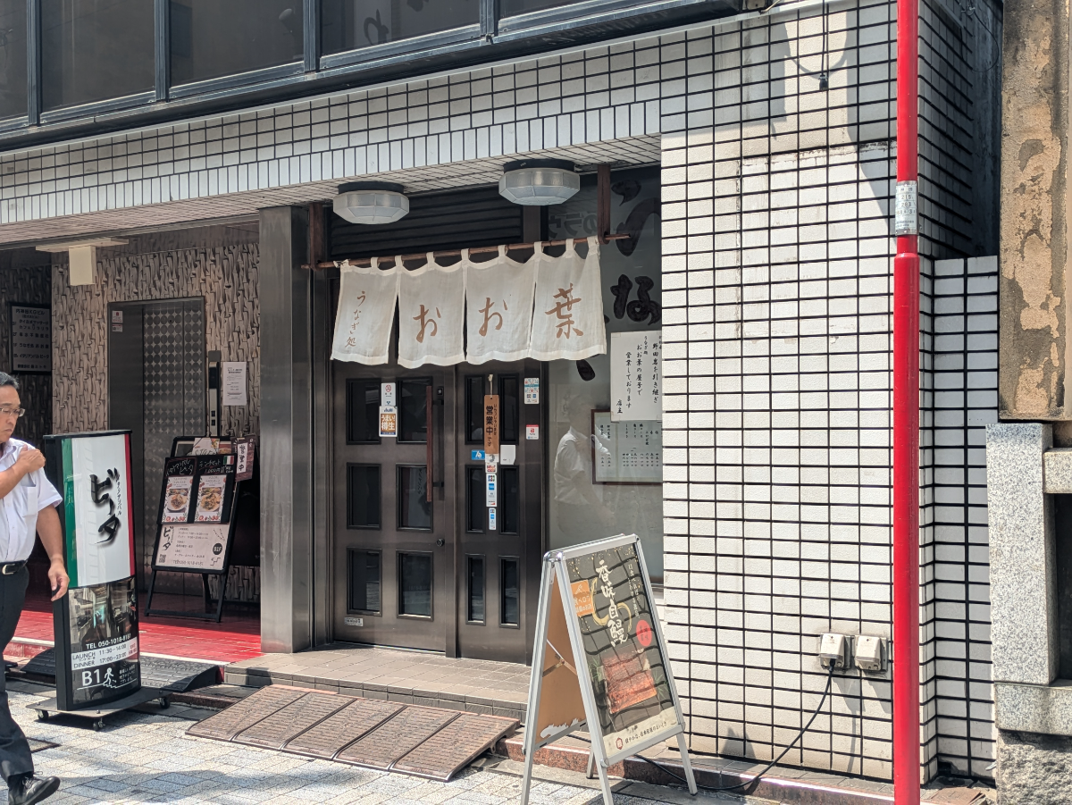 fresh/building/J00100443459_8